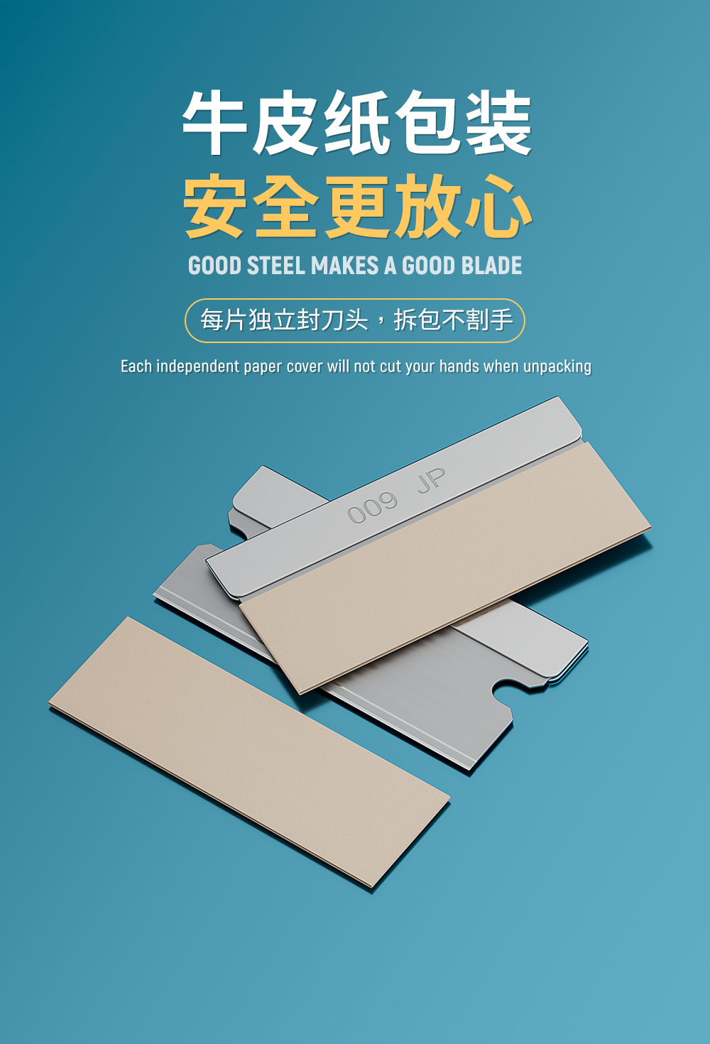 刀片详情_08.png